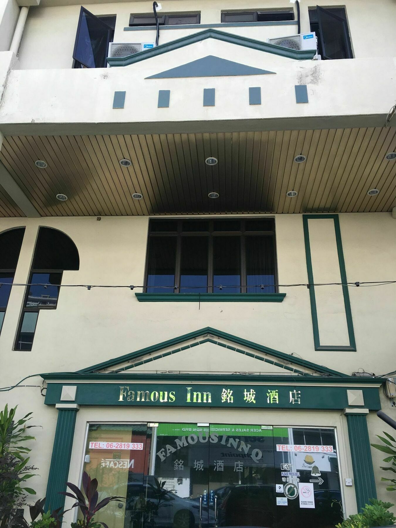 Oyo 746 ホテル フェーマス イン Malacca エクステリア 写真